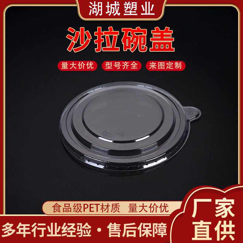 定制臭豆腐纸盒碗盖可加logo圆形快餐盒打包碗盖子一次性餐盒密封