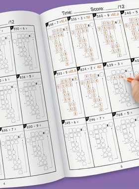 Multiplication Practice Workbook for 4th 5th Grade 300