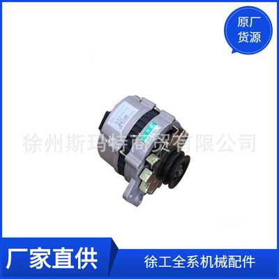 现货供应徐工原厂配件装载机备件发电机13024345(道依茨)86012247