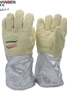 卡司顿HDAR-5T-38耐高温手套800-1000度隔热手掌加厚铝箔高温手套