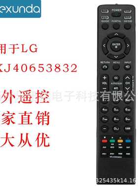 新款适用于LG MKJ40653832 LCD 32LG700H 32LG710H 37LG700H 37LG