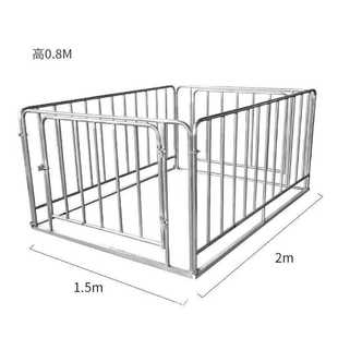 称猪围栏地磅秤围栏护栏杆电子秤护栏杆畜牧围栏猪圈围栏全包围