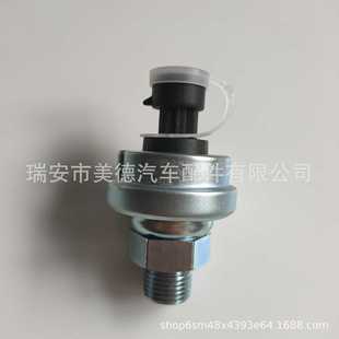 亚星恒通客车 电子式气压传感器感应塞 M16*1.5 质量稳定可靠