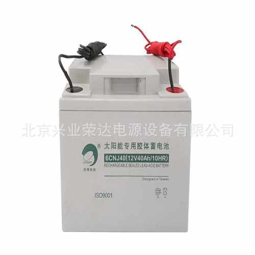 供应劲博蓄电池6CNJ40 太阳能胶体电池12V40AH地埋箱配套 路灯用