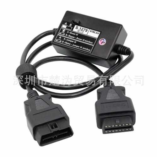 S.1279 S1279 Module PP2000 Lexia3 适用于诊断标志雪铁龙新车