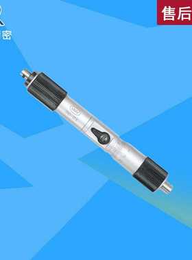 mahr 马尔44F内径千分尺 量杆式两点内径千分尺 机械内径千分尺