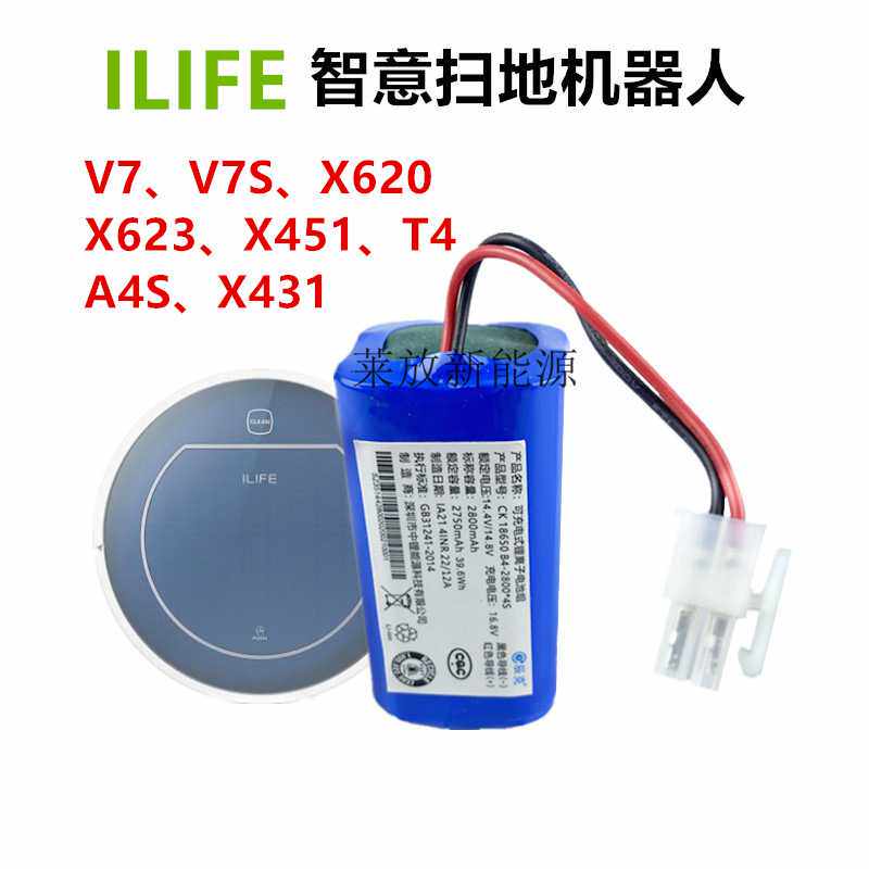 适用ILIFE智意扫地机器人V7S/X623吸尘器A4S/X431/T4锂电池14.4V