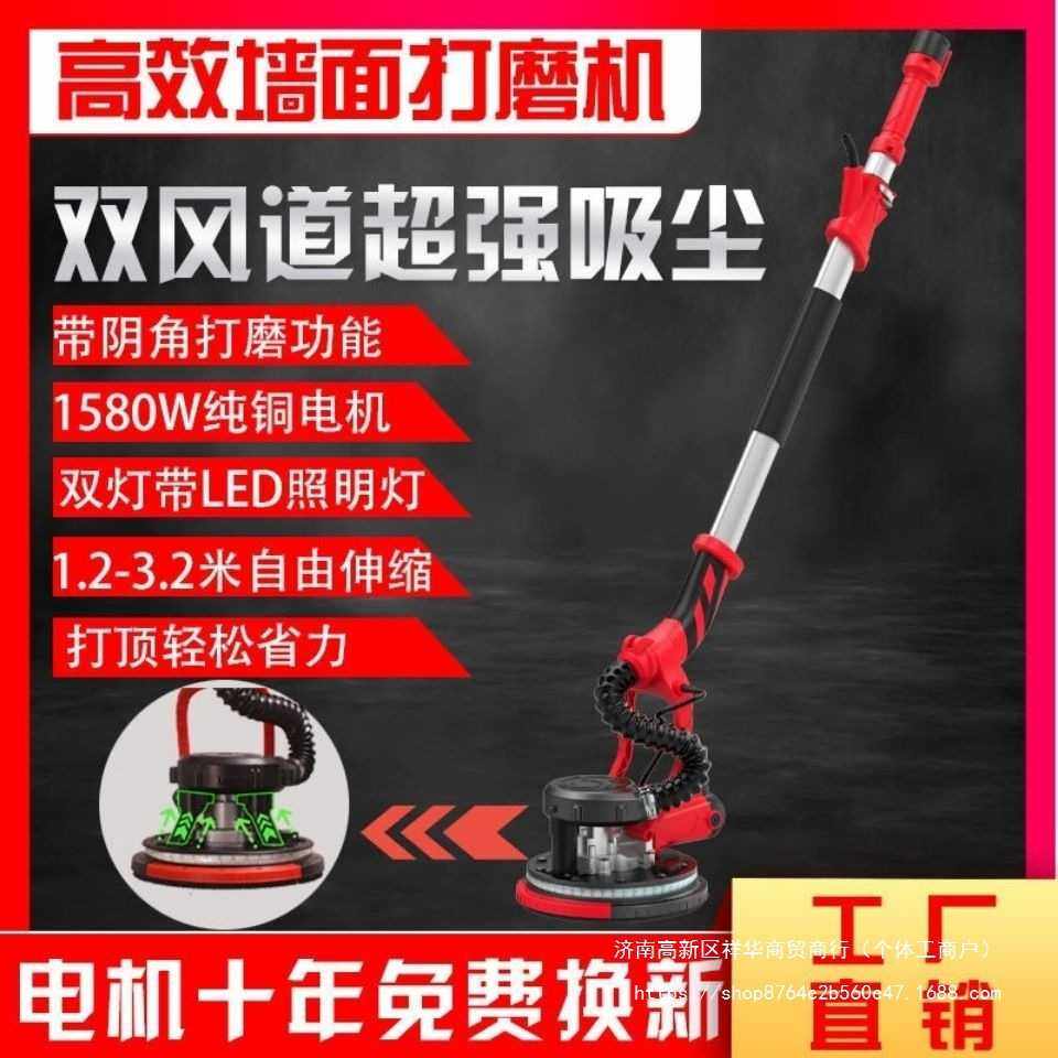 奔霄墙面打磨机砂纸机腻子自吸砂光机墙壁抛光机磨墙机砂皮机,农机/农具/农膜,其它农用工具,淘宝优惠券,粉丝福利购,淘宝优惠卷