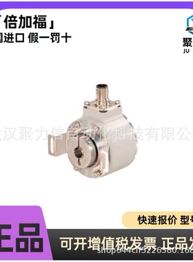 现货 ENI58IL-H12BA5-1024UD1-RC1增量旋转编码器   P+F 原装全新
