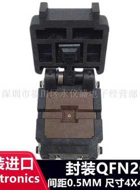 QFN20 0.5MM 4X4/20QN50S14040测试座编程座 烧录座Plastronics