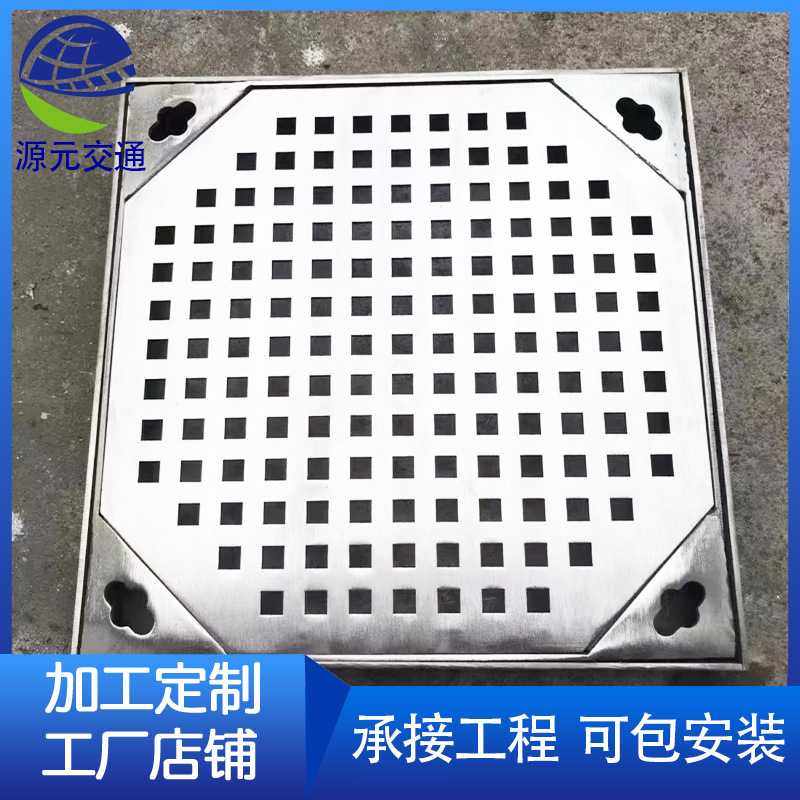 304不锈钢井盖方形装饰窨井盖不锈钢雨水圆形球墨铸铁井盖厂家