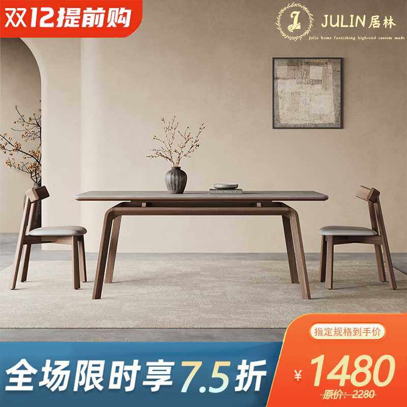 实木岩板餐桌现代简约胡桃色饭桌家用意式极简灰色长方形岩板餐桌,模玩/动漫/周边/娃圈三坑/桌游,模型制作工具/辅料耗材,淘宝优惠券,粉丝福利购,淘宝优惠卷