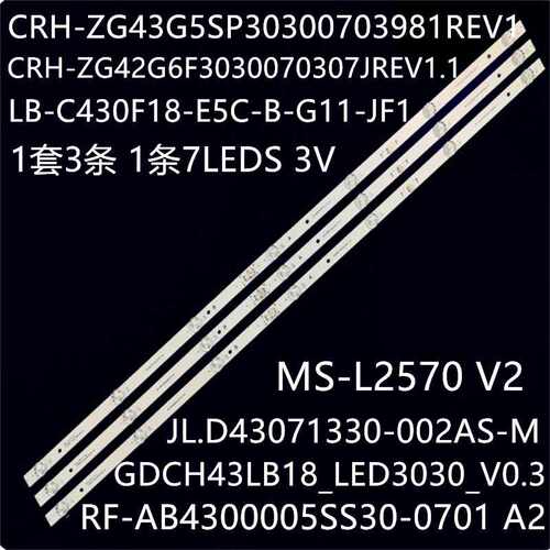 适用PTV43G50SN TF-LED43S11T2S灯条RF-AB4300005SS30-0701 A2