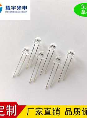 f5led灯珠 5mm草帽灯珠白发粉红黄蓝绿暖白光led灯珠 发光二极管