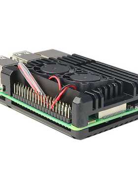 3代外壳RS10带双风扇87x56x25MM工程盒控制盒仪表仪器外壳