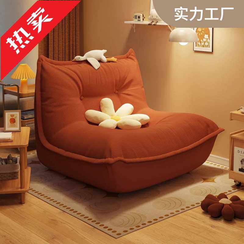 毛毛虫懒人沙发小户型客厅单人房间卧室阳台休闲狗窝榻榻米躺椅,模玩/动漫/周边/娃圈三坑/桌游,模型制作工具/辅料耗材,淘宝优惠券,粉丝福利购,淘宝优惠卷