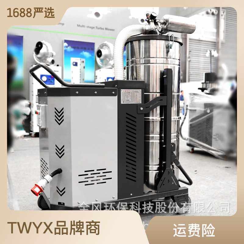 机械厂吸碎渣工业吸尘器 全风TWYX 旋风式粉尘颗粒除尘机