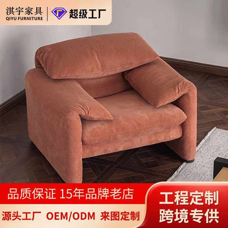 淇宇法式复古懒人沙发椅大小户型奶油风设计师家具大象耳朵单人椅,家庭/个人清洁工具,地垫,淘宝优惠券,粉丝福利购,淘宝优惠卷