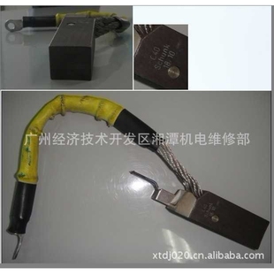 供应C40电刷 C40德国碳刷 C40碳刷