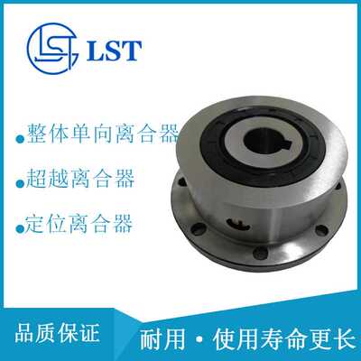 一件定制国产代替RINGSPANN瑞班FBF57单向离合器FBF系列FBF37