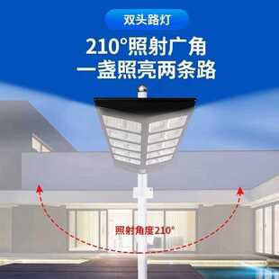 新款太阳能路灯工程专用双向发光奔驰款一体化路灯全自动感应壁灯