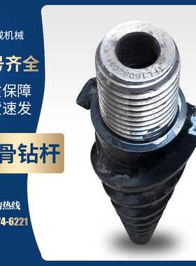 现货直发工程用肋骨钻杆宝钢R780肋骨钻杆矿用摩擦焊肋骨钻厂家