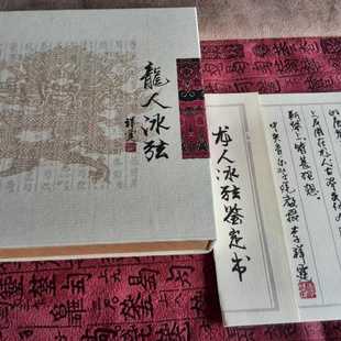 龙人冰弦古琴配件龙人古琴弦冰丝弦打好蝇头一件代发