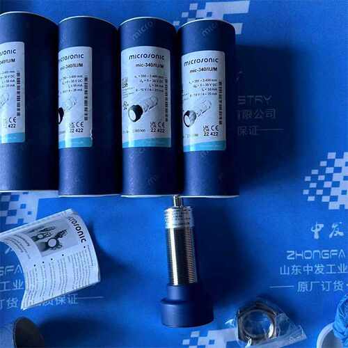 德国威声MICROSONIC超声波传感器mic+35/D/TC