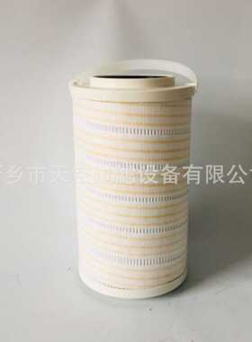 替代国外玻纤绕带折叠液压油滤芯HC9600FDP4ZHC9600FDN4Z量大优惠