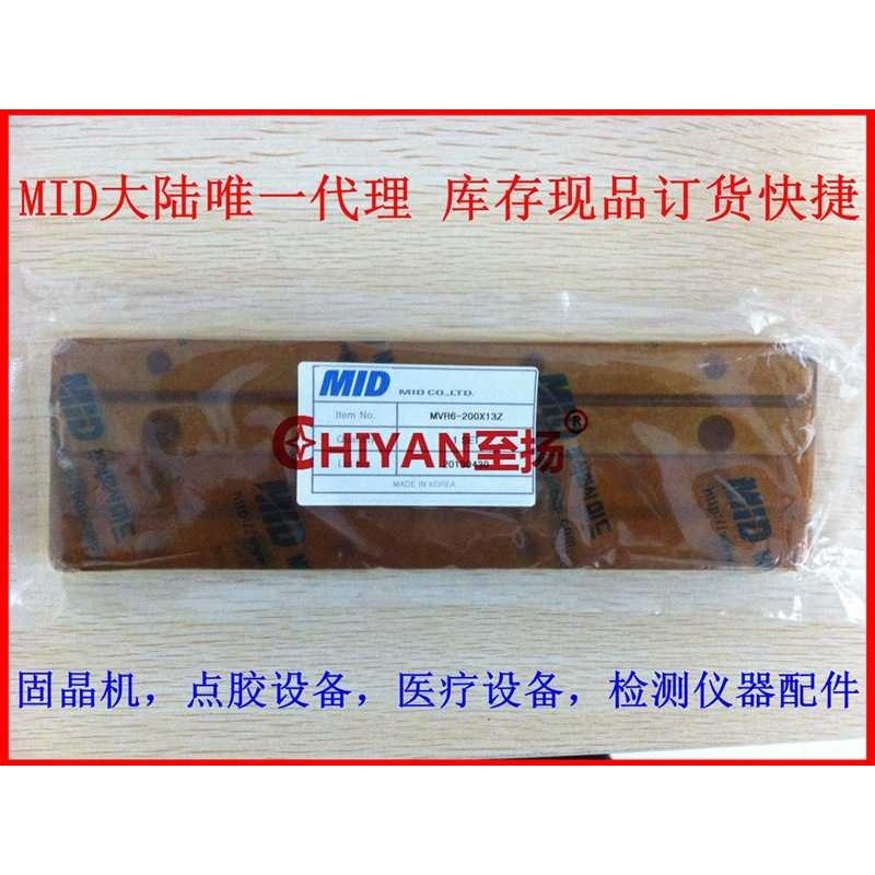 韩国MID交叉滚子滑台MVRUR1025/MVRUR1035现货,模玩/动漫/周边/娃圈三坑/桌游,模型制作工具/辅料耗材,淘宝优惠券,粉丝福利购,淘宝优惠卷
