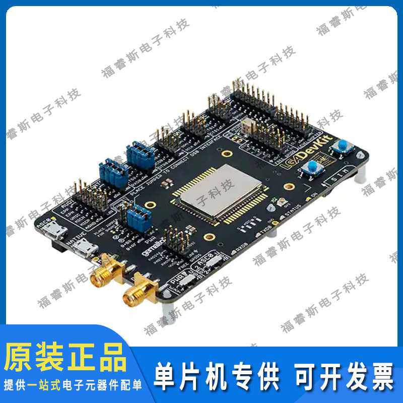 DEVKIT ENS22-E NB-IOT 射频 NB-IOT DEV KIT WITH ENS22 MODULE