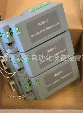 和利时FM系列模块-FM1305-A/FM132-A/FM138-A/FM151A-A01