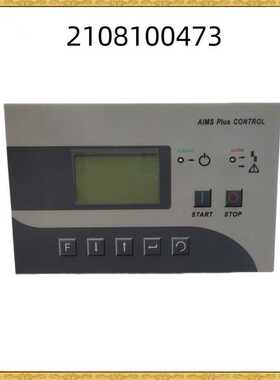 空压机配件电脑控制器2108100473