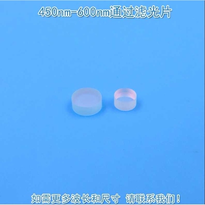 490nm-530nm通过滤光片已倒角 绿光高透带通滤波片通光玻璃镜片