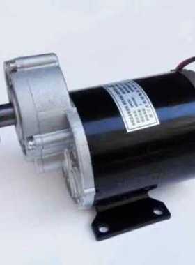 MY1020Z-600W/48V/36V24V尤奈特永磁直流电机载货电动三轮车电机