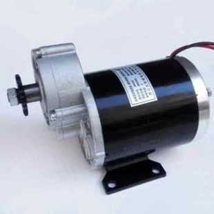 36V24V尤奈特永磁直流电机载货电动三轮车电机 48V MY1020Z 600W