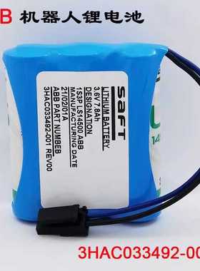 适用于ABB机器人用CPU电池3HAC033492-001 REV00 3.6V 7.8Ah电池