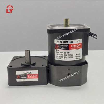 LUSON昆山如展电机5IK60GN-S3F减速机5GN9K GEAR REDUCER如阳马达