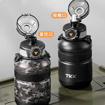 TKK大容量保温杯316食品级高颜值斜跨杯子 学生上学外带保温杯子