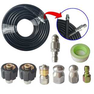 高压清洗机防爆管道疏通管m22带旋转下水道冲洗套件1 4弹簧喷嘴