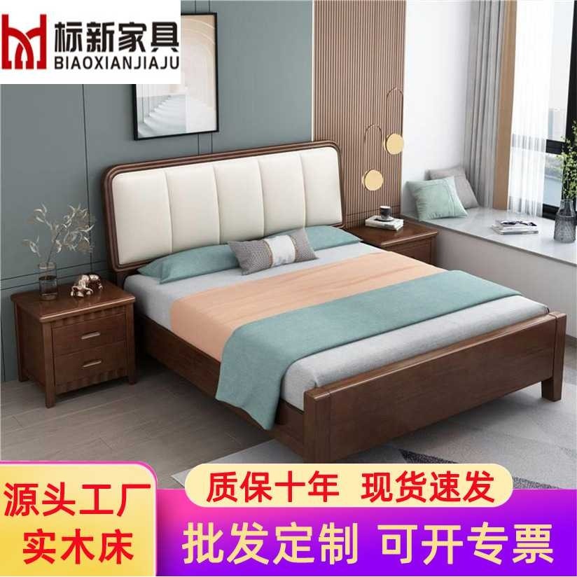 简约实木床1.8米北欧婚床1.5米实木双人床 1.2米小户型主卧储物床