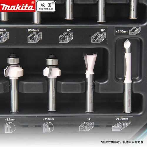 牧田 牧田修边机木工铣刀套装雕刻机修边开槽倒角燕尾刀头木工工