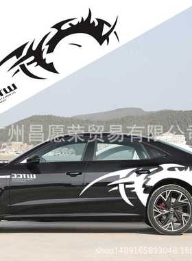K-526新款汽车贴纸改装整车全车贴花 火焰风火轮图腾后车轮车身贴
