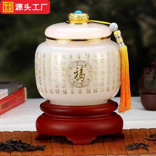 百福琉璃茶叶罐中式工艺品摆件客厅送老师长辈领导上司商务礼品