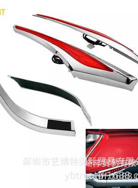 适用于金翼GL1800 12-17年F6B 13-17改装后边箱装饰侧边箱LED灯