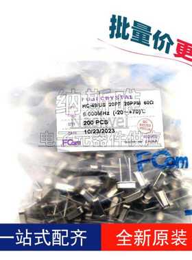 200个 FCOM晶振 6.000MHZ 20PF 20PPM HC-49S 60R 插件 无源