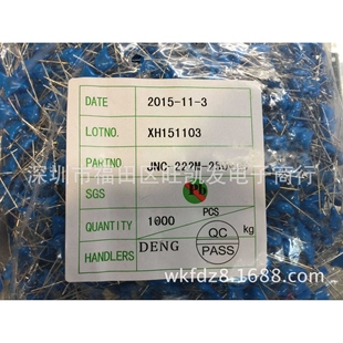 222M Y电容250V 2200PF 2.2NF Y5V 高压瓷片 20% 250VAC