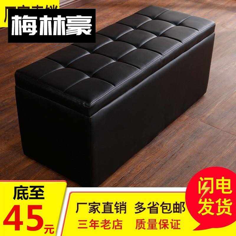 实木长方形座椅储物脚蹬整理沙发皮革换鞋櫈收纳凳盒坐墩蹲子方登