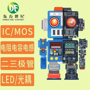 晶导微SS54丝印SS54 5A电流40V耐压贴片肖特基整流二极管 SMA封装