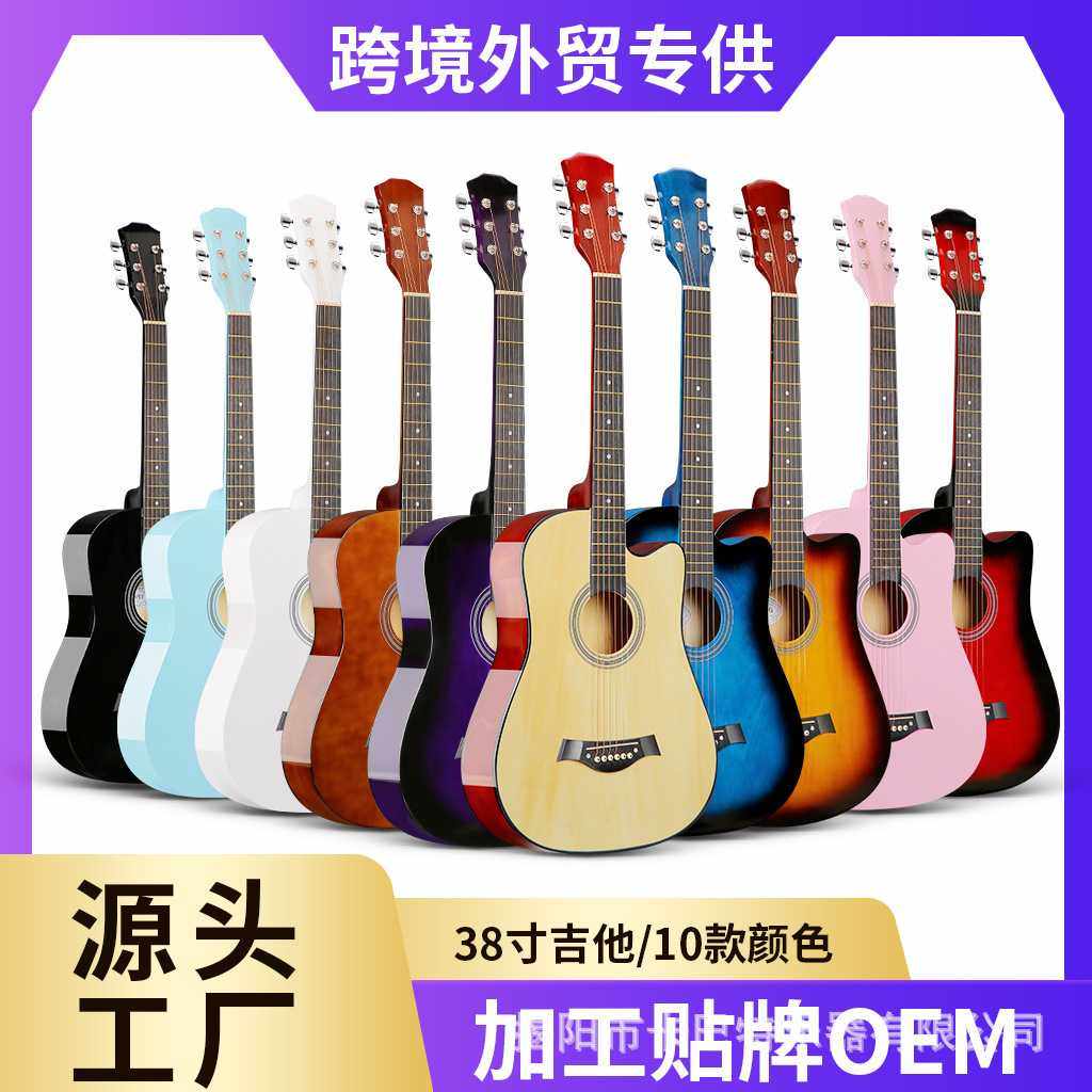 吉他 38寸大量现货41寸 民谣木吉他初学者练习琴普及jita吉